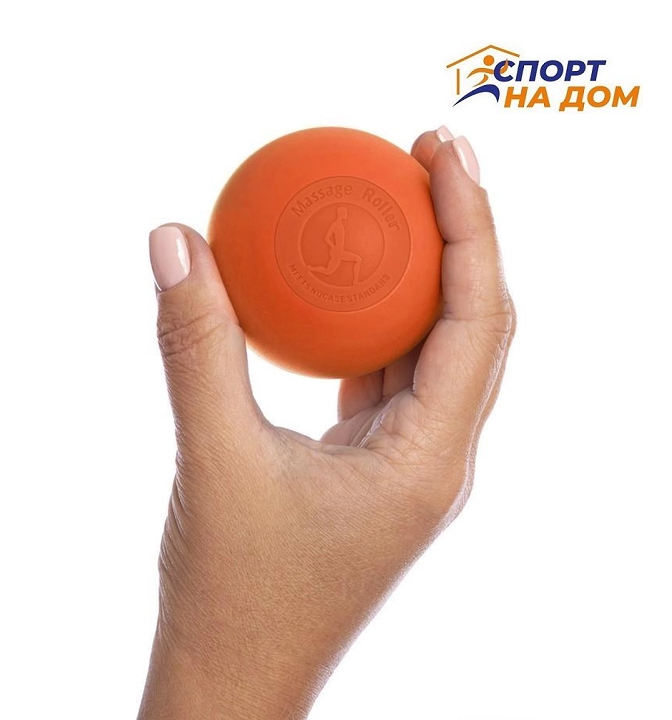 Мячик для массажа МФР Orange
