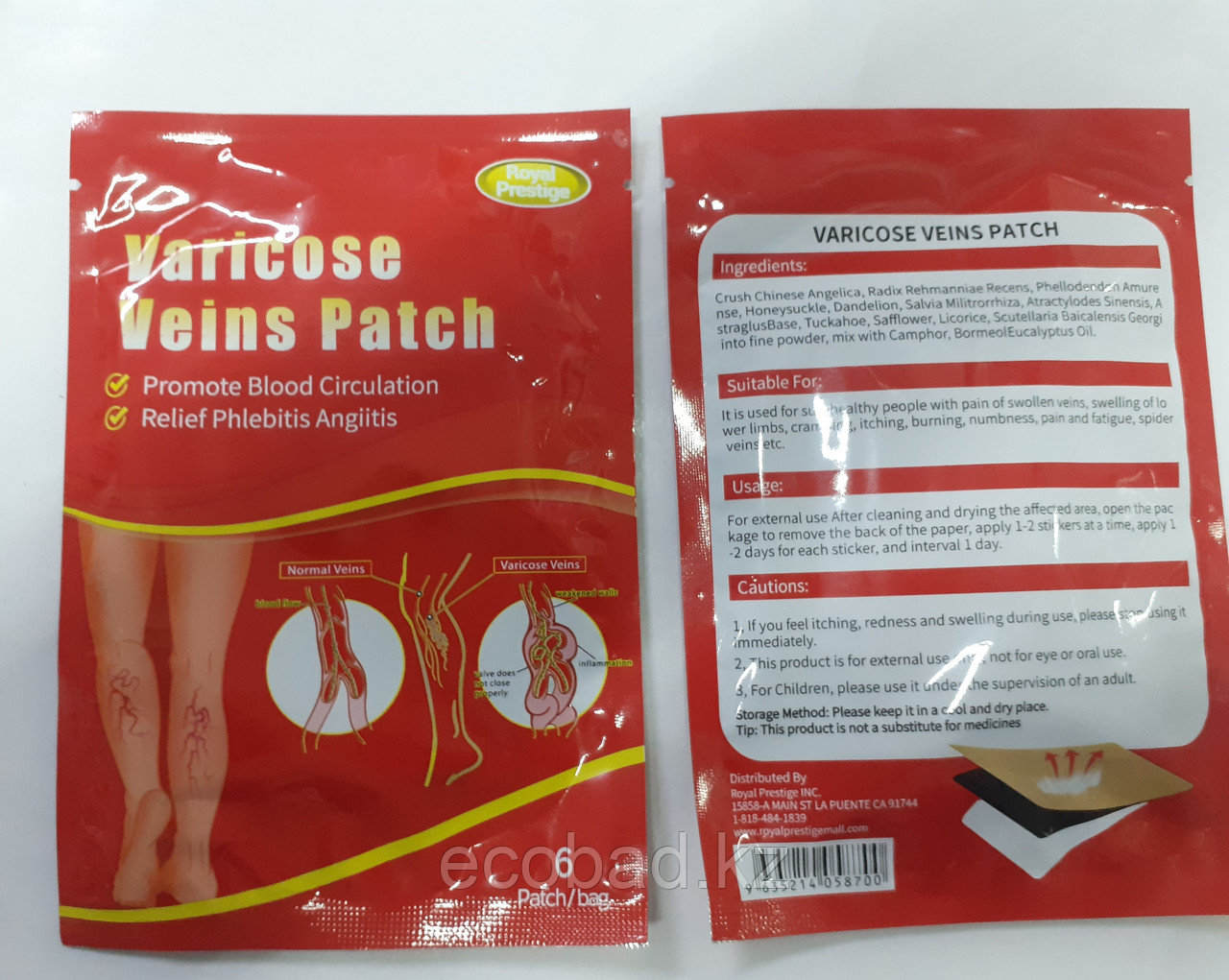 Пластыри от варикоза Varicose Veins Patch, 6 шт. - фото 2 - id-p114039803