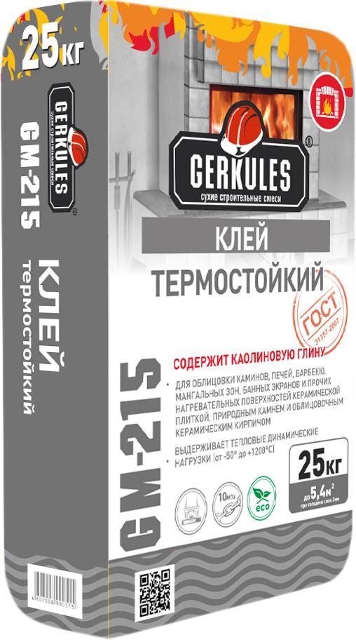 Клей термостойкий ГЕРКУЛЕС GM-215, для печей и каминов, 25 кг. - фото 1 - id-p114040062