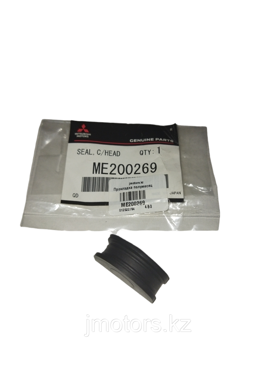 Прокладка полумесяц Mitsubishi оригинал, фото 1