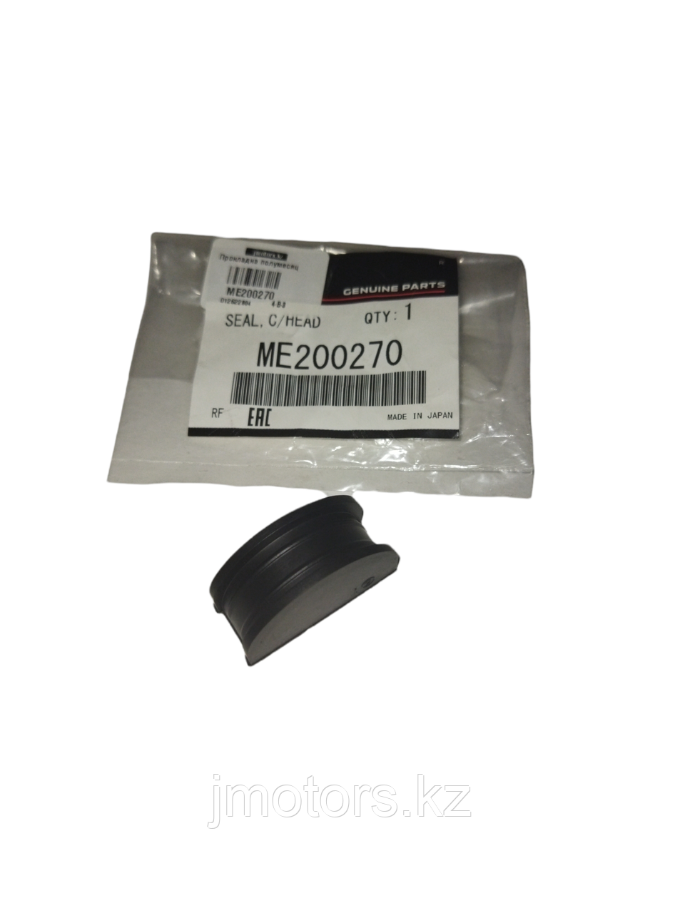 Прокладка полумесяц Mitsubishi оригинал, фото 1