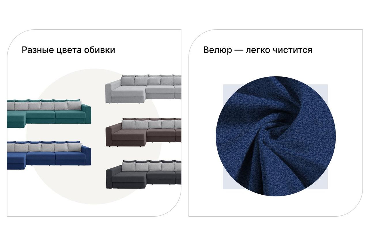 Угловой диван-кровать Модена Ферро с универсальным углом - фото 9 - id-p114041761