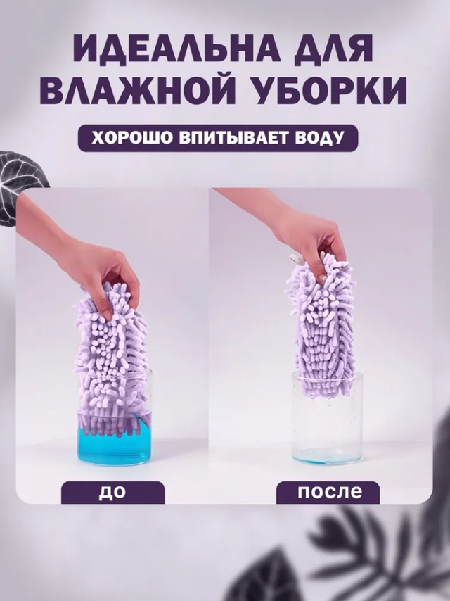 щетка для пыли shchetka-dlya-pyli