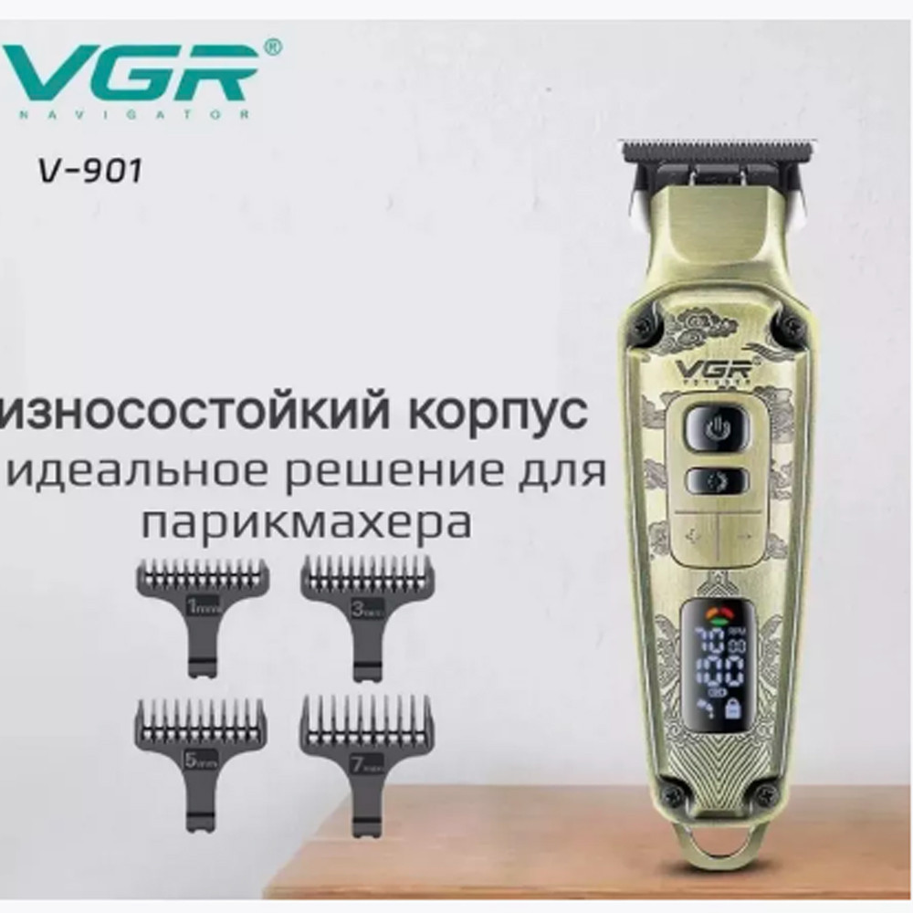 Машинка для стрижки, профессиональная, триммер, набор для волос VGR V-109, 9 насадок, 5 сменных головок - фото 6 - id-p114042007