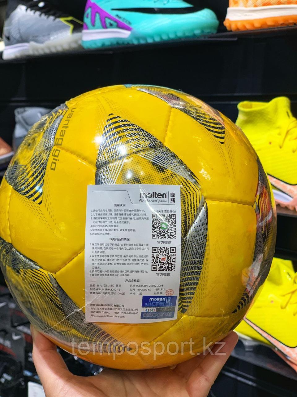 Футзальный мяч Molten Vantaggio 3200 Futsal ОРИГИНАЛ! размер 5 - фото 3 - id-p114042113