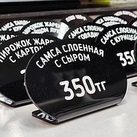 Ценник глянцевый, L-образный, "ЭЛИТНЫЙ Oval" 100х50мм