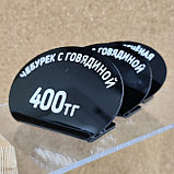 Ценник глянцевый, L-образный, "ЭЛИТНЫЙ Oval" 100х50мм, фото 4