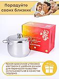 Кастрюля Амет Классика-Прима 5 л 1С741 с металлической крышкой, фото 8