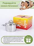 Кастрюля Аметист 1.5 л с металлической крышкой, диаметр 16 см, фото 9