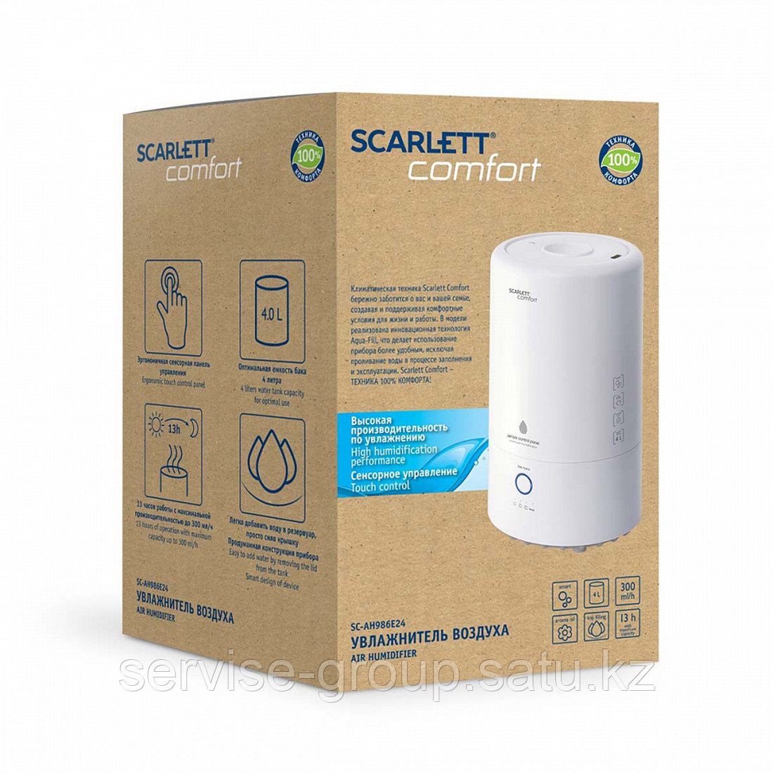 Ультразвуковой увлажнитель воздуха Scarlett SC-AH986E24 - фото 3 - id-p114053437