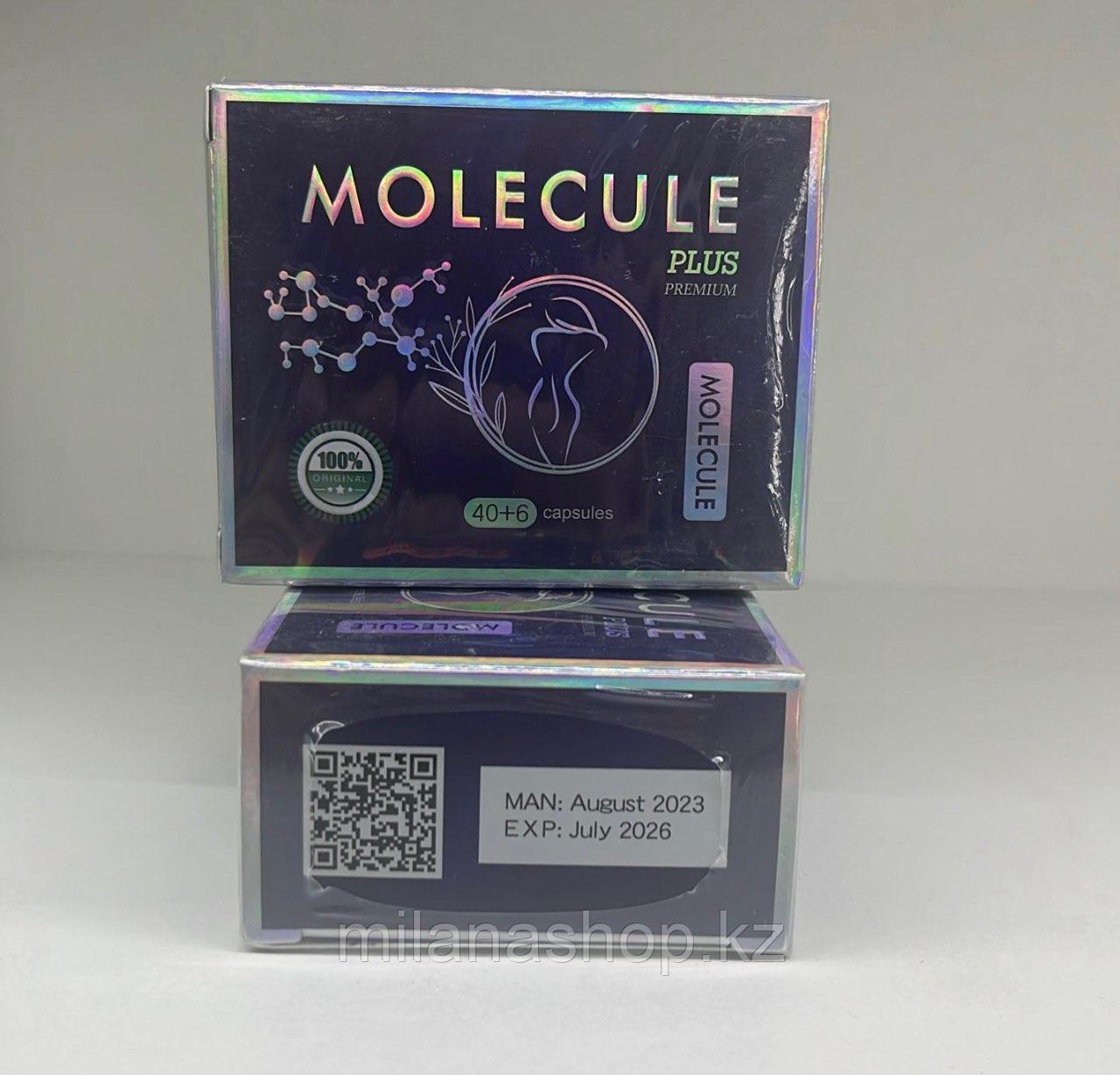 Molecule Plus Premium ( Молекула Плюс Премиум ) ( 23/26) капсулы для похудения 46 капсул, фото 1