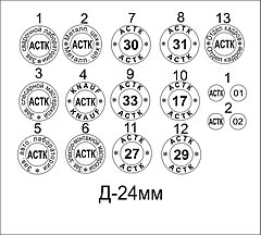 Гравировка на пломбире под пластилин 13