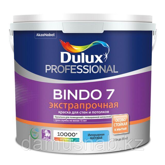DULUX PROFESSIONAL  BINDO 7 экстрапрочная  2.5 кг
