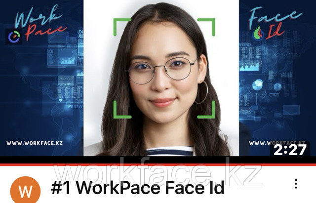 WorkPace +Face ID 