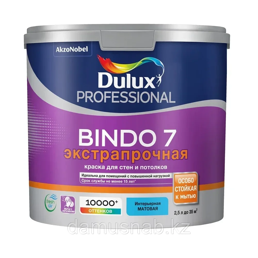 DULUX Professionall BINDO 7-2.5 кг