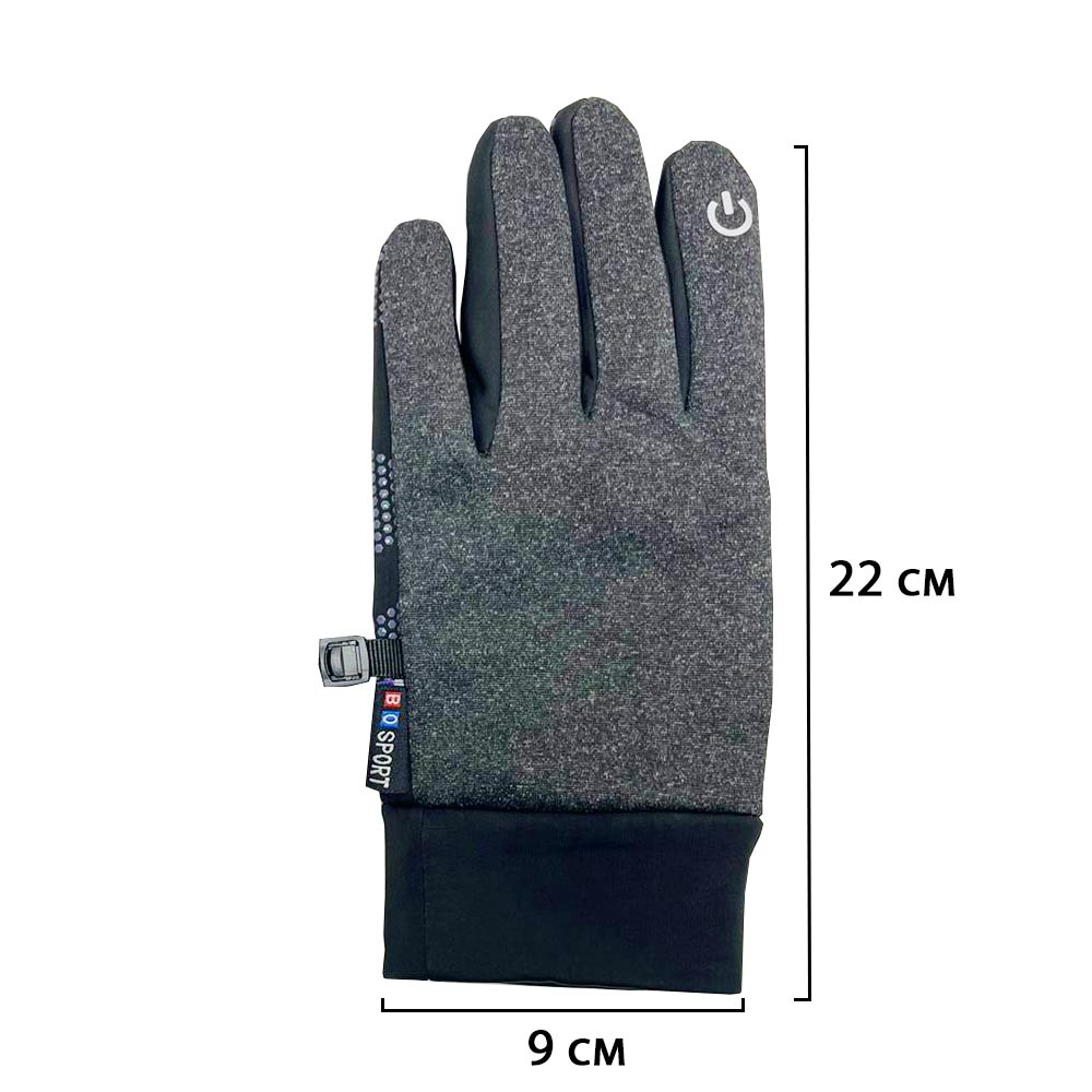 Сенсорные перчатки спортивные BO-sport серые - фото 2 - id-p114070477