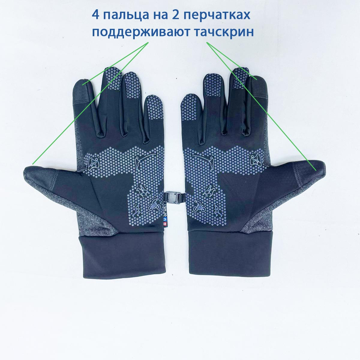 Сенсорные перчатки спортивные BO-sport серые - фото 3 - id-p114070477