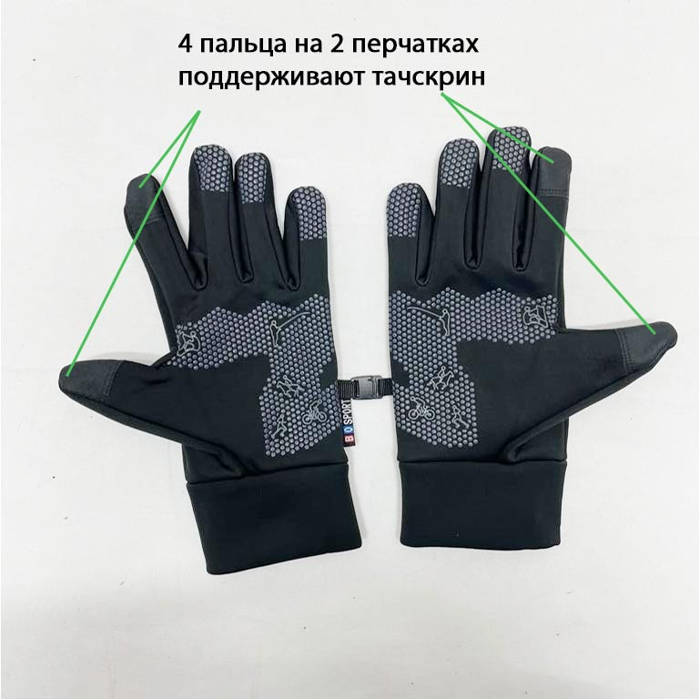 Сенсорные перчатки спортивные BO-sport черные - фото 4 - id-p114070495