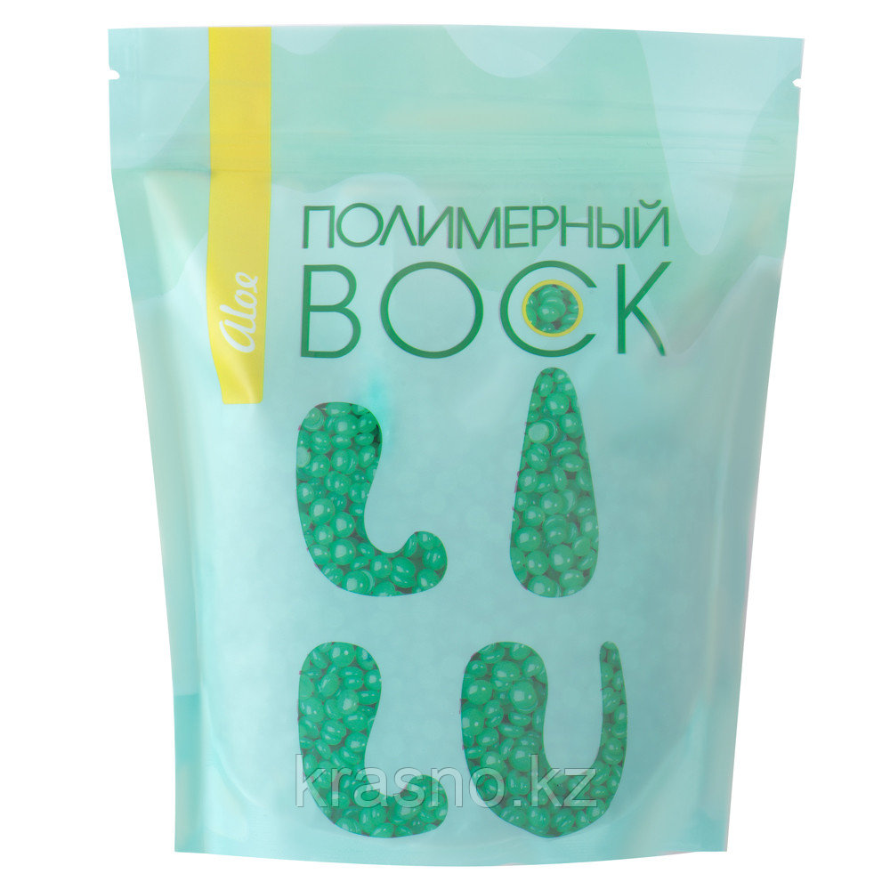 Воск полимерный в гранулах Aloe LILU 700гр