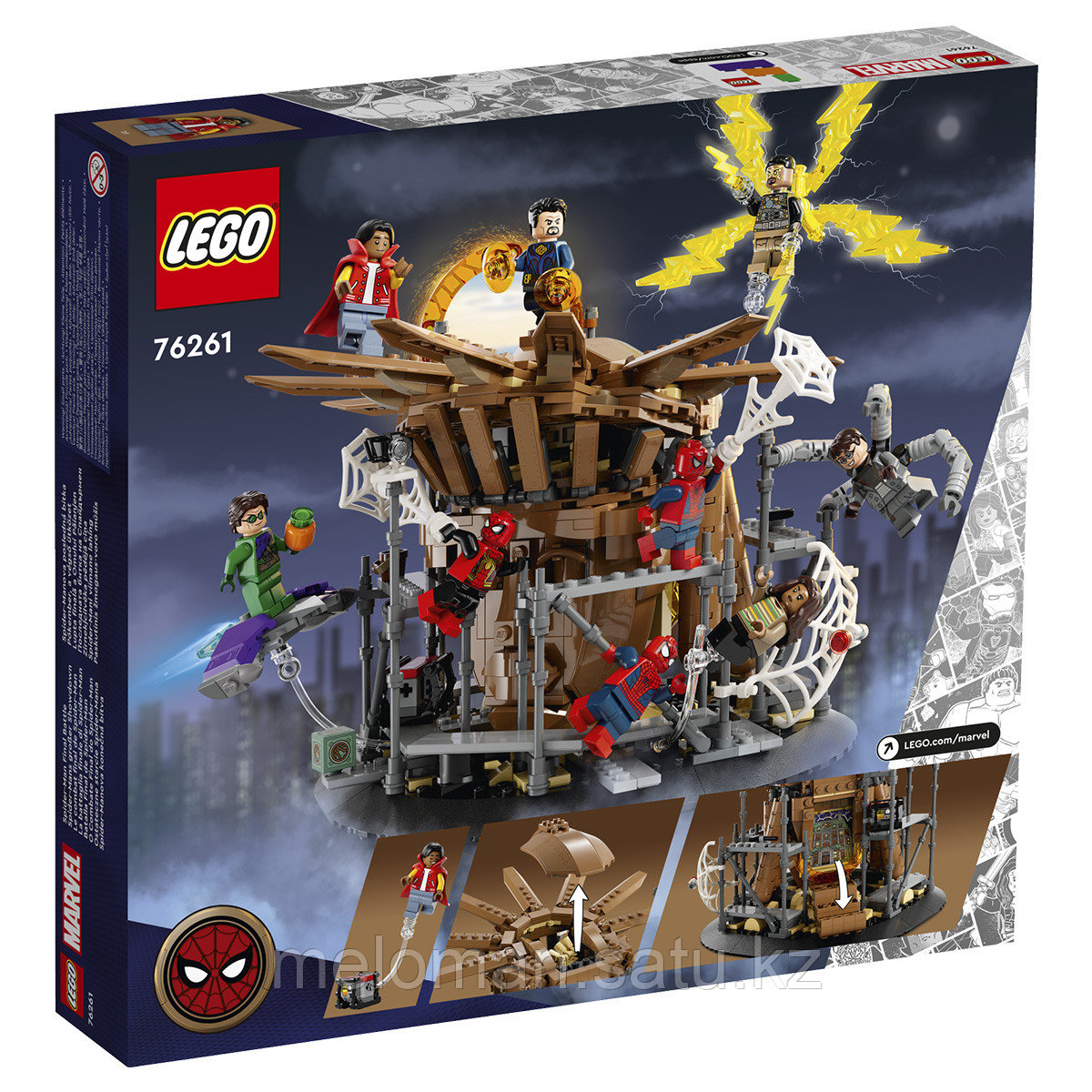 LEGO: Финальная битва Человека-паука Super Heroes 76261 - фото 3 - id-p113870031