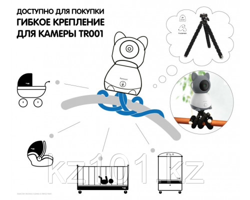 Видеоняня Smart Baby Monitor Baby-5 - фото 2 - id-p114079197