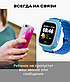 Умные часы для детей Smart Baby Watch Q90 с GPS, 4G, кнопкой SOS., фото 4