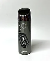 Дезодорант-спрей Armaf Tag-him 200 мл