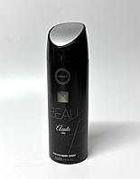Дезодорант-спрей Armaf BEAU Acute 200 мл