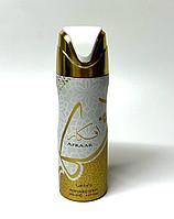 Дезодорант-спрей Lattafa AFKAAR 200 мл