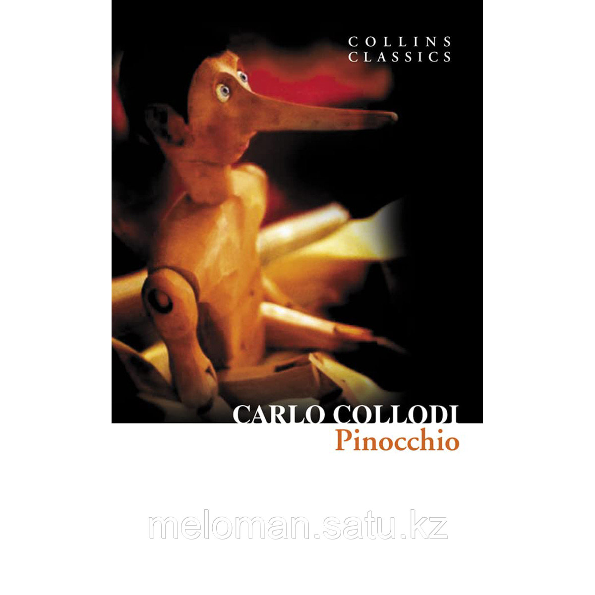 Collodi C.: Pinocchio - фото 1 - id-p114029891