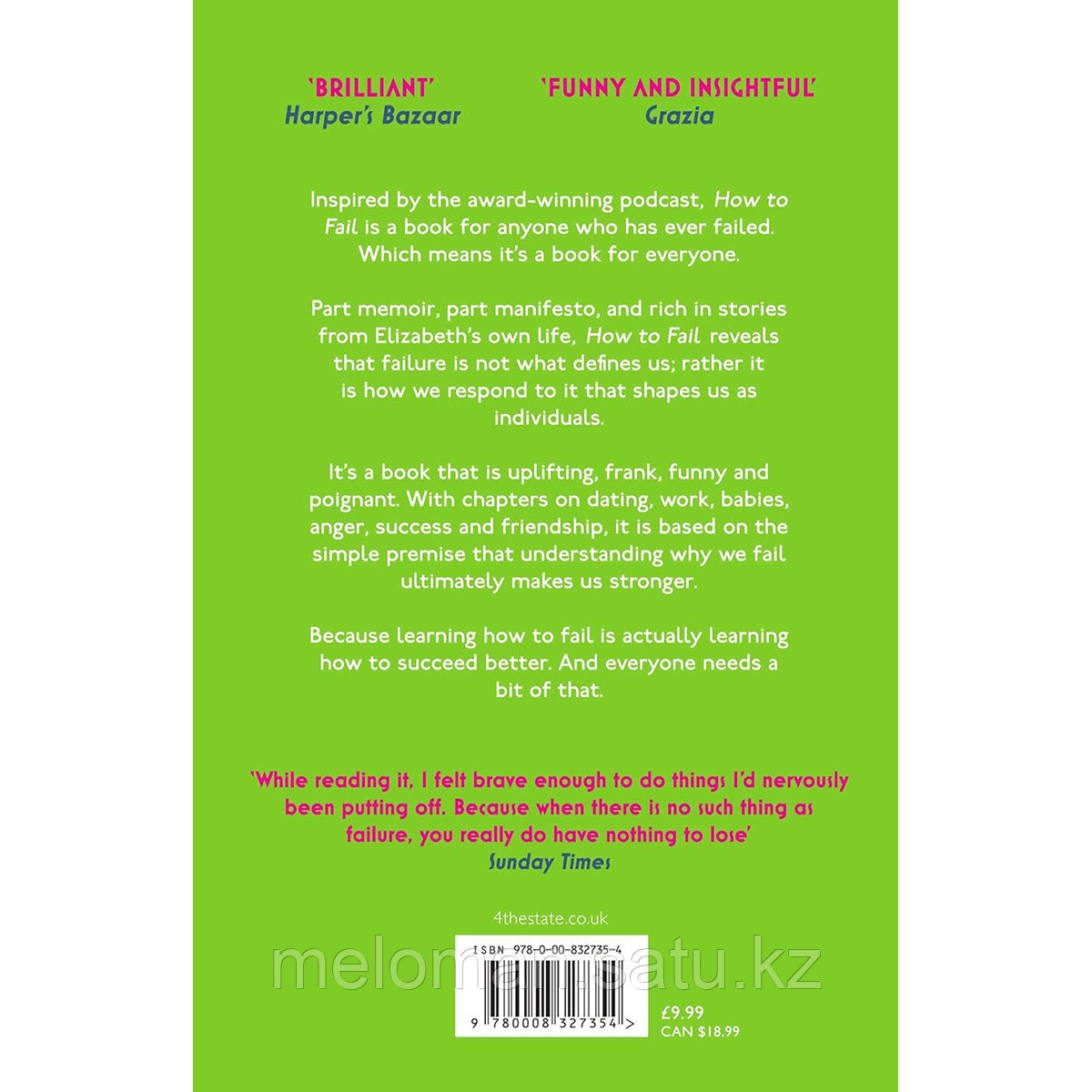 Day E.: How to Fail. Everything I've Ever Learned from Things Going Wrong - фото 2 - id-p114029931