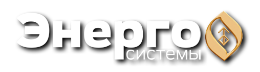 200 17 12. Энергосистема логотип. ПКФ энергосистемы лого. ООО энергосистема логотип. ООО энергосистема.