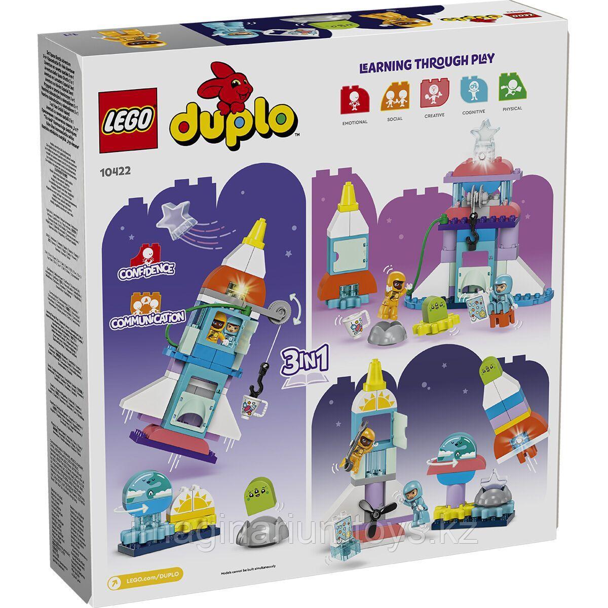 Конструктор Lego Приключения космического корабля 3в1 Duplo - фото 2 - id-p114079746