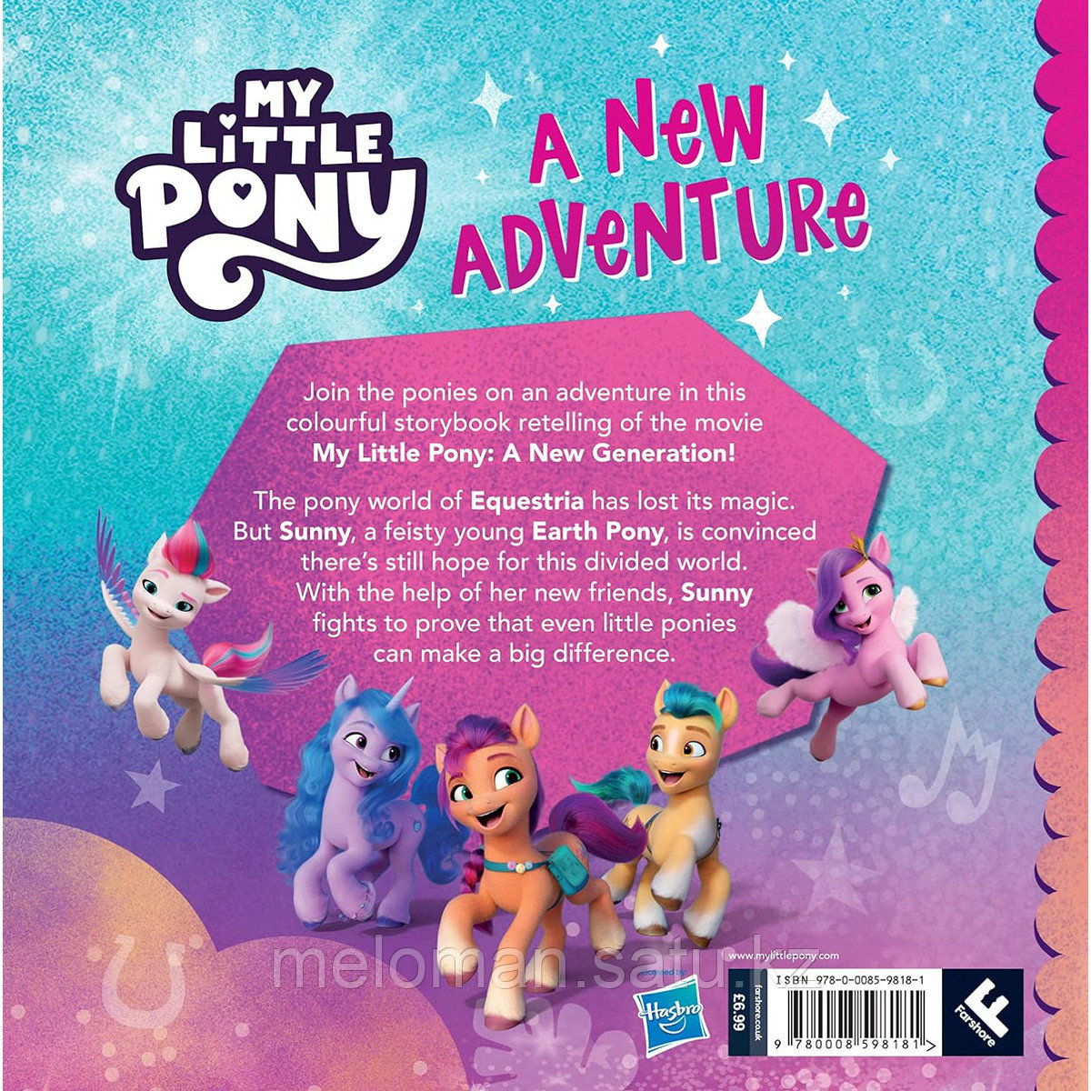 My Little Pony: A New Adventure - фото 2 - id-p114029999