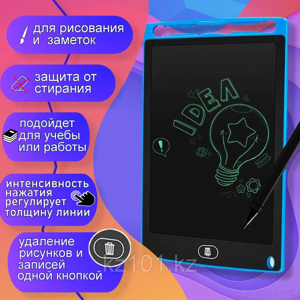 Планшет электронный для рисования и заметок графический LCD Writing Tablet со стилусом (12 дюймов) - фото 2 - id-p106929394