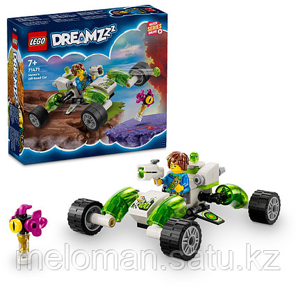 LEGO: Внедорожник Матео DREAMZzz 71471