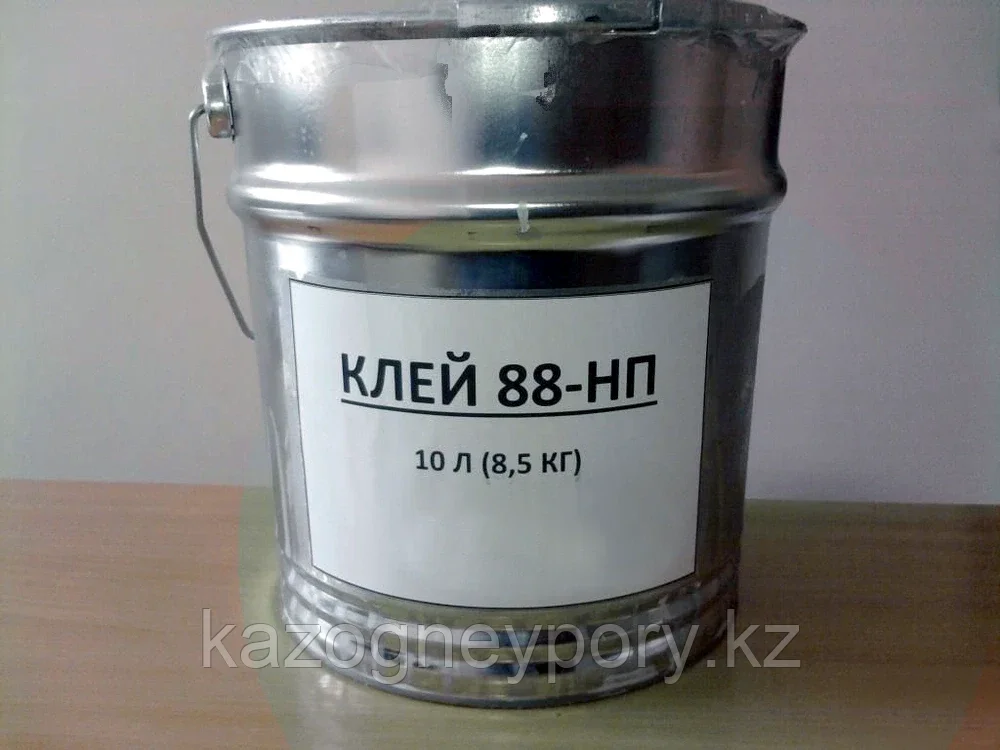 Клей 88 НП (водостойкий) купить в Алматы по цене 4 150 ₸/кг