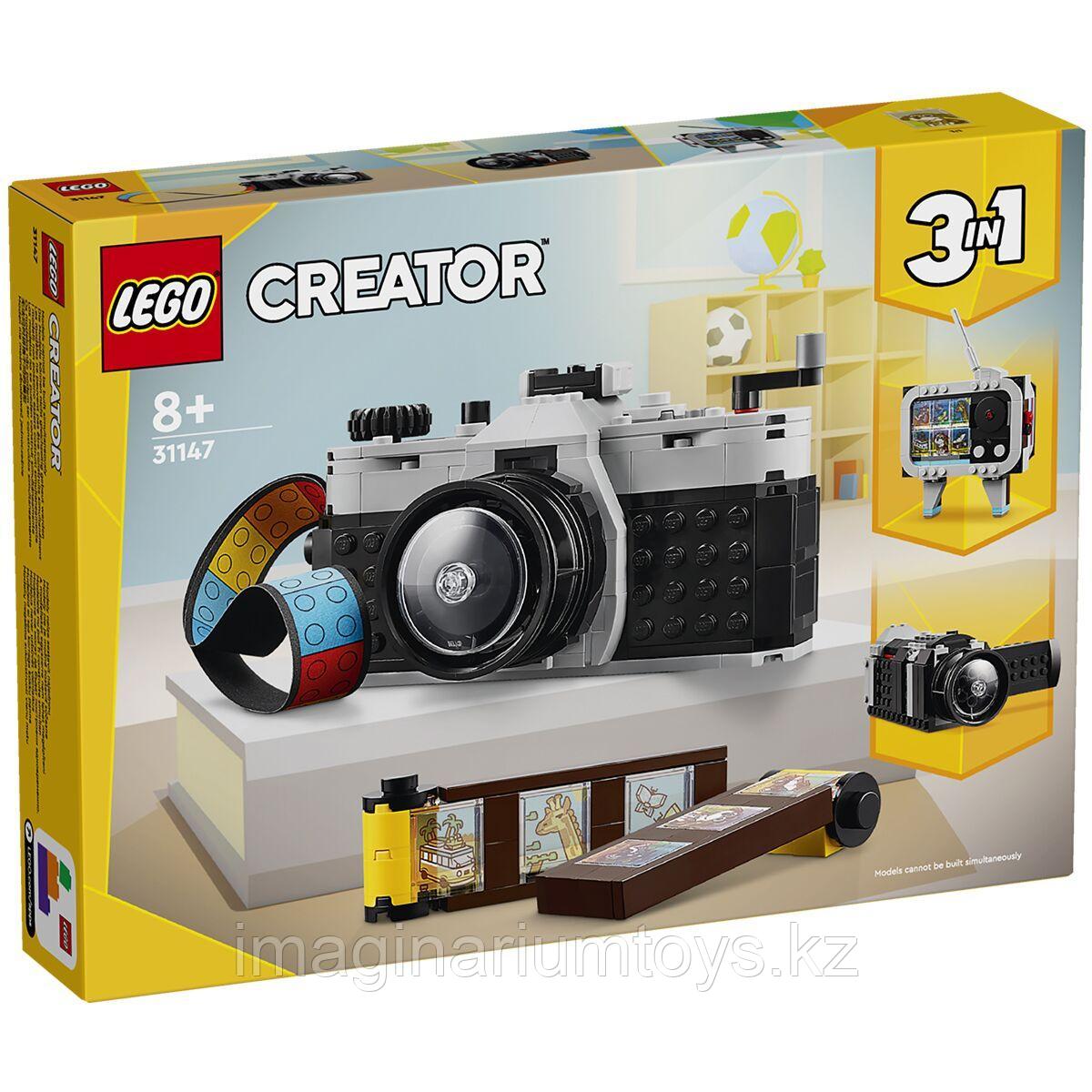 Конструктор LEGO Creator 3 в 1 Ретро-камера - фото 6 - id-p114080217