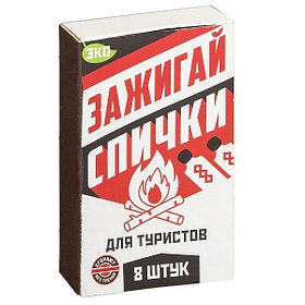 Спички для туриста СПЛАВ Красный /