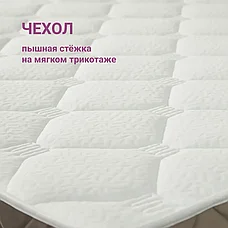 Матрас анатомический на кровать Lite Flex Freedom, 90х200, фото 5