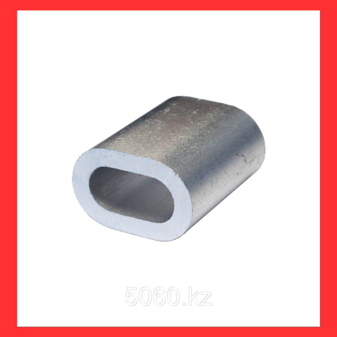 Зажим Троса DIN3093 алюминиевый 16мм