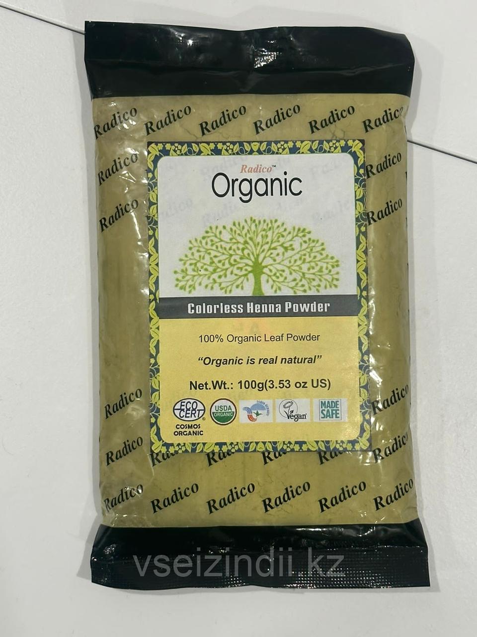 Бесцветная хна Organic Radico, 100 грамм