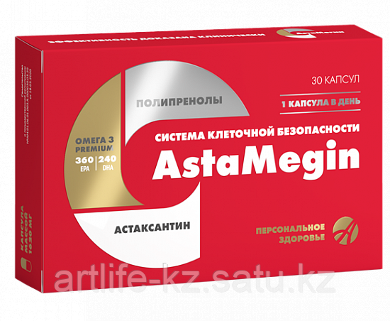 Астамегин (30 капсул)