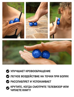 Массаж кезінде саусақпен