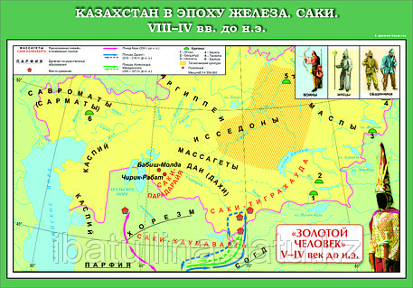 Назени Оганисянпорндық бейне