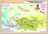 Карты История Казахстана в Средние века, фото 9