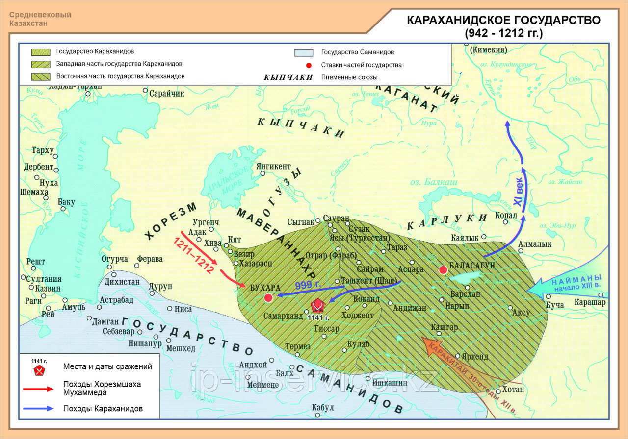 Карты История Казахстана в Средние века - фото 10 - id-p114088831