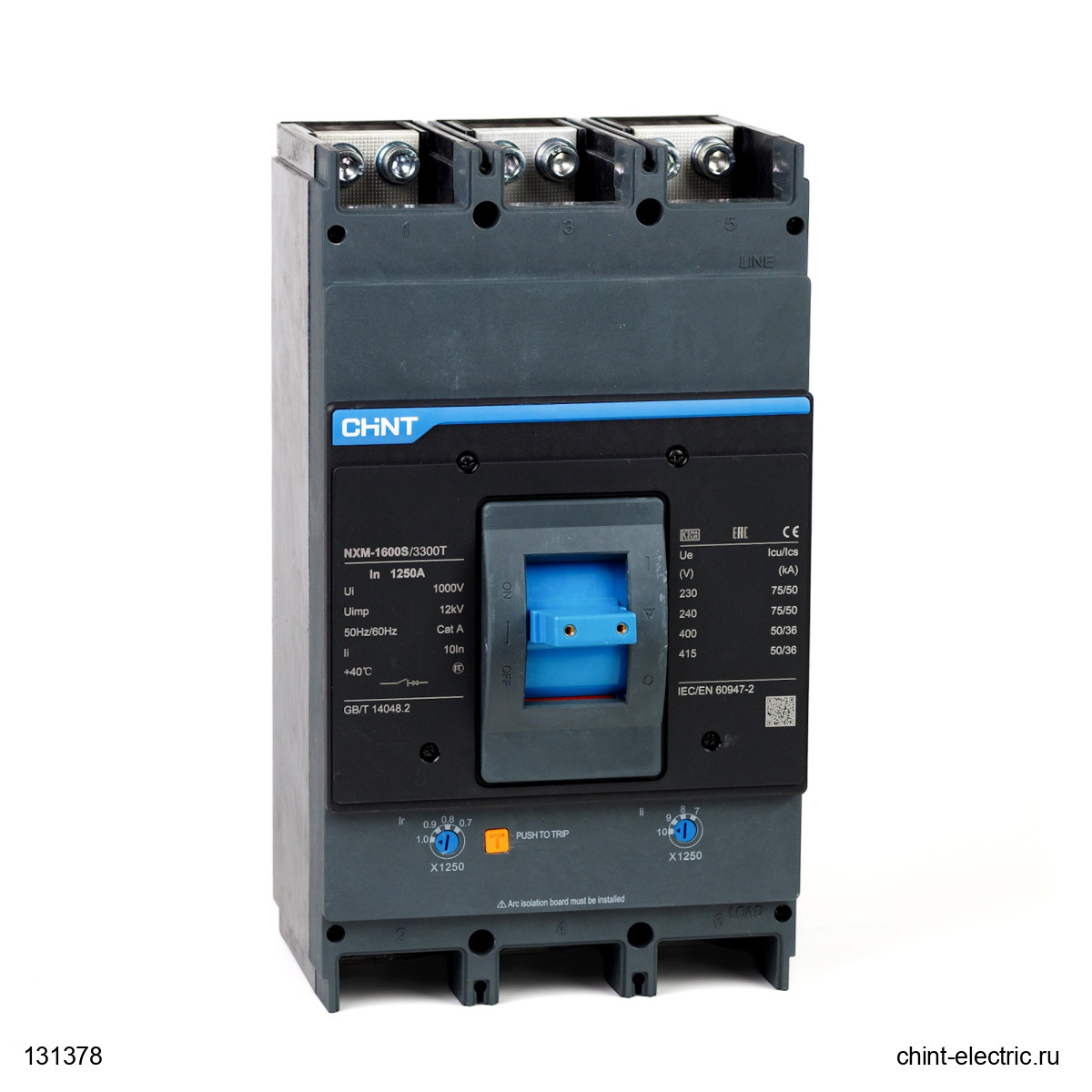 Автоматический выключатель NXM-1600S/3Р 1600A 50кА рег. расц.ТМ CHINT*
