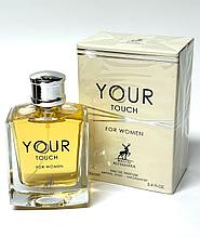 ОАЭ Парфюм Alhambra YOUR TOUCH 100 ml