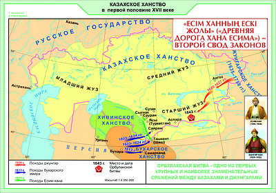 Менің күйеуім мойынқоз және жезөкше